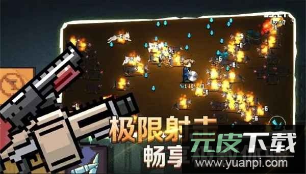 闯关专家免费版免广告截图1
