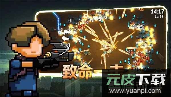 闯关专家免费版免广告截图2