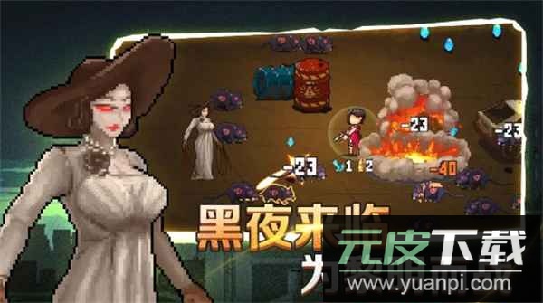 闯关专家免费版免广告截图3