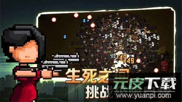 闯关专家免费版免广告截图4