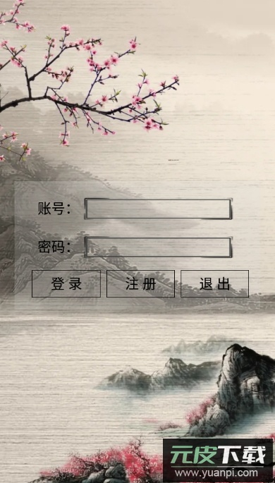 真实江湖游戏最新版截图3
