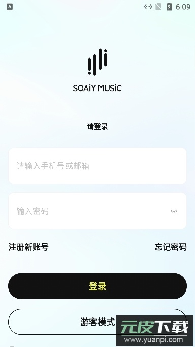 索爱音乐手机版截图4