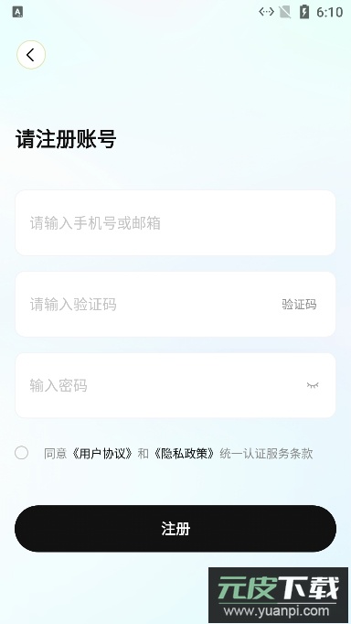 索爱音乐手机版截图5