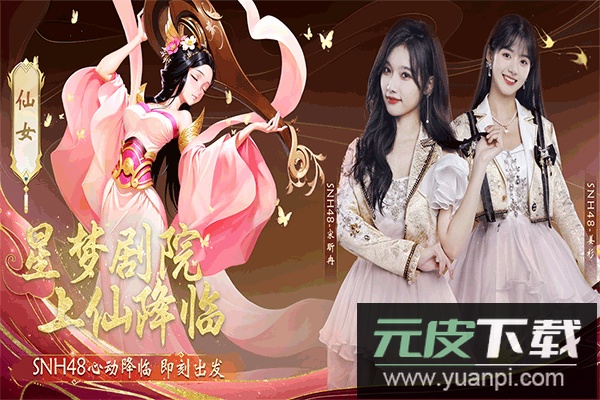 花戎九游版截图5