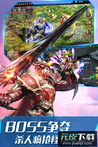 大天使之剑h5神迹重生截图2