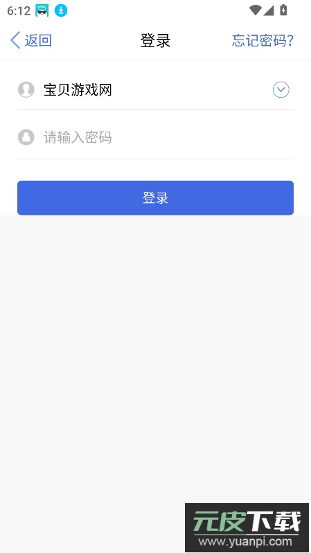 会畅智云最新版本2025截图1