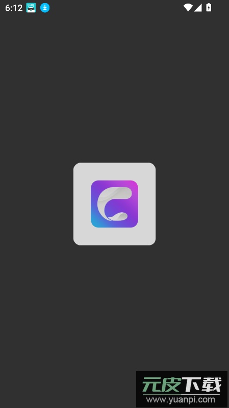 会畅智云最新版本2025截图4