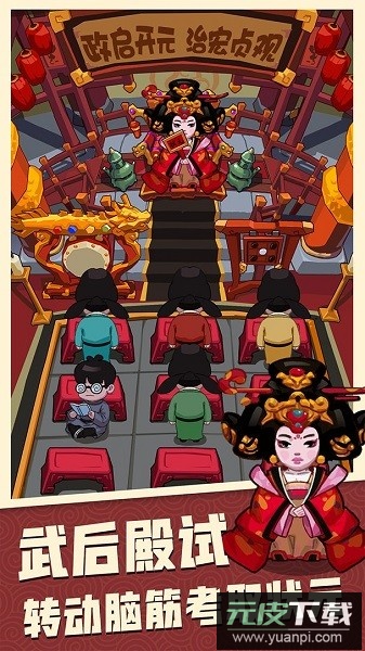 穿越寻宝记最新版截图2