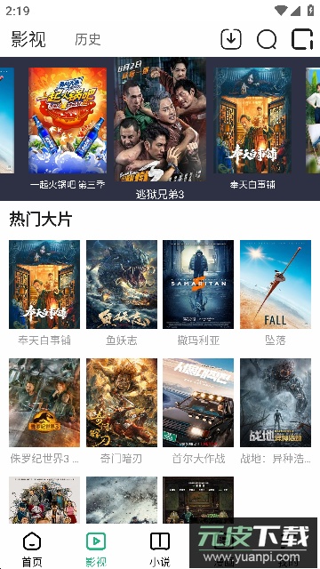 易搜浏览器app安卓版免费版截图4