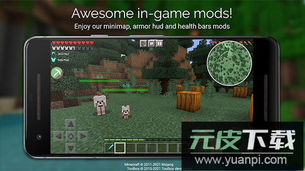 toolbox最新版截图2