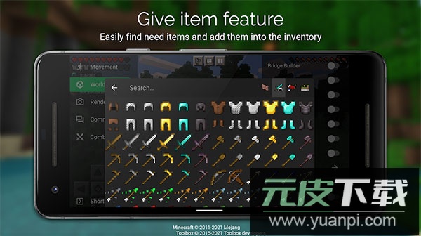 toolbox最新版截图3