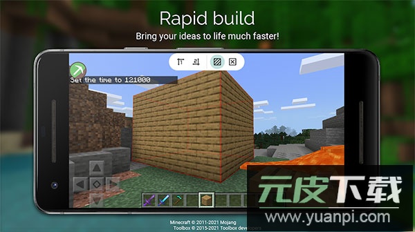 toolbox最新版截图4