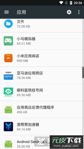 HiCar智行安装包最新版本截图4