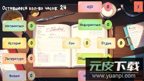TheirFate他们的命运游戏最新版截图1