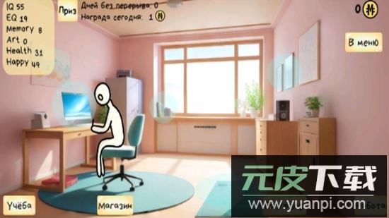 TheirFate他们的命运游戏最新版截图2