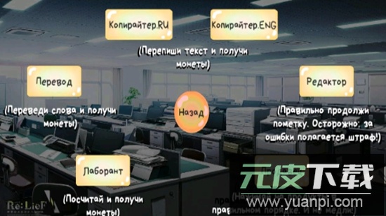 TheirFate他们的命运游戏最新版截图3