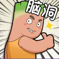脑动人特牛小游戏v1.0