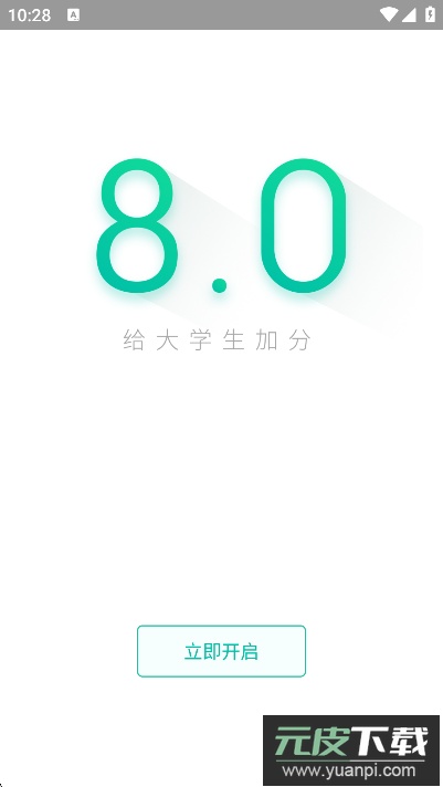 赛氪app官方版免费下载截图3
