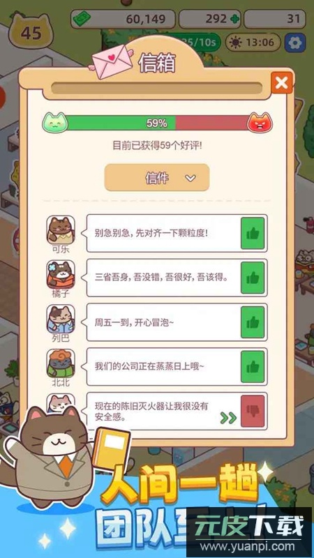 搬砖之王手游官方正版截图1