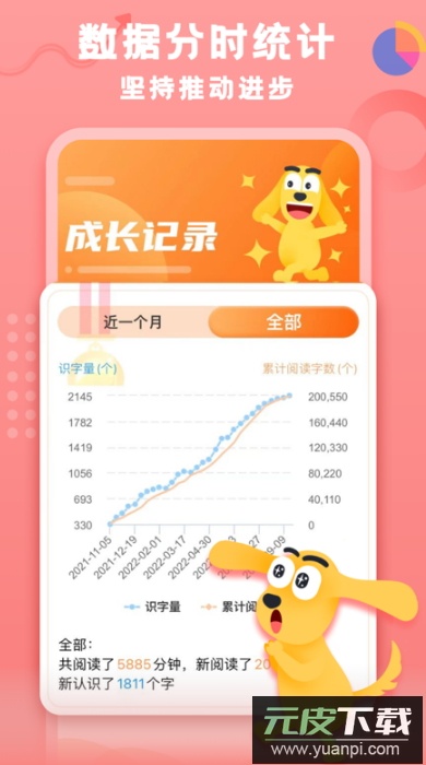 田博士家长圈app最新版2026截图4