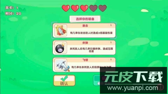 最强指尖游戏官方正版截图3
