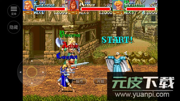 圆桌骑士无限币版截图1