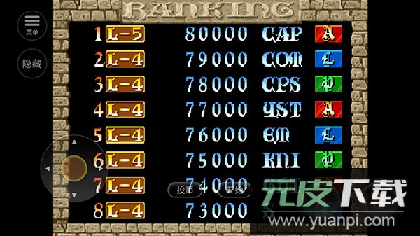 圆桌骑士无限币版截图3