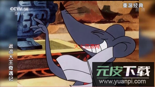 看电视呗Tv最新版截图3