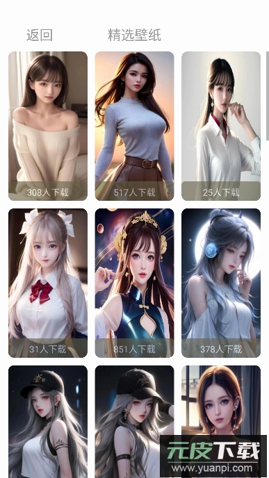 表盘自定义工具2025最新版本截图3