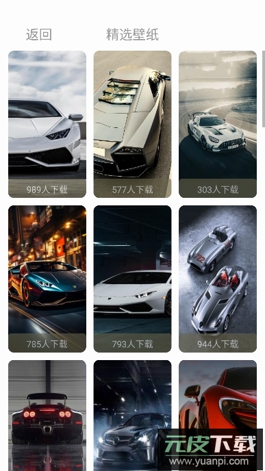 表盘自定义工具2025最新版本截图7