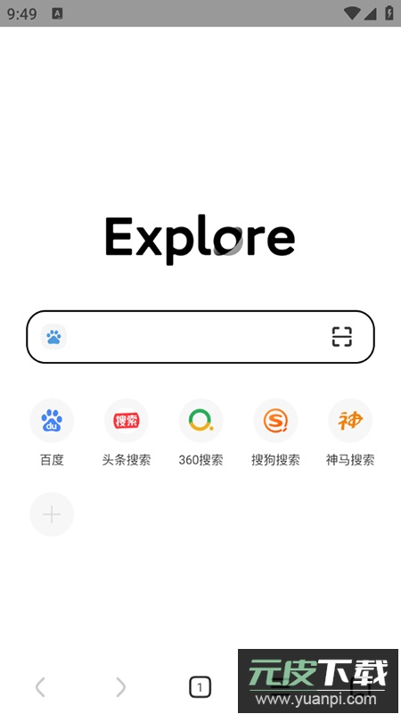 π浏览器2026最新版截图4