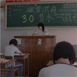 第八中学游戏官方版