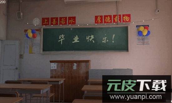 第八中学游戏官方版截图4