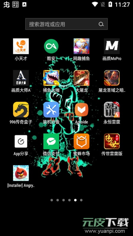 AirPin PRO电视版专业版截图4