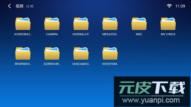 小白文件管理器TV版2025最新版截图1
