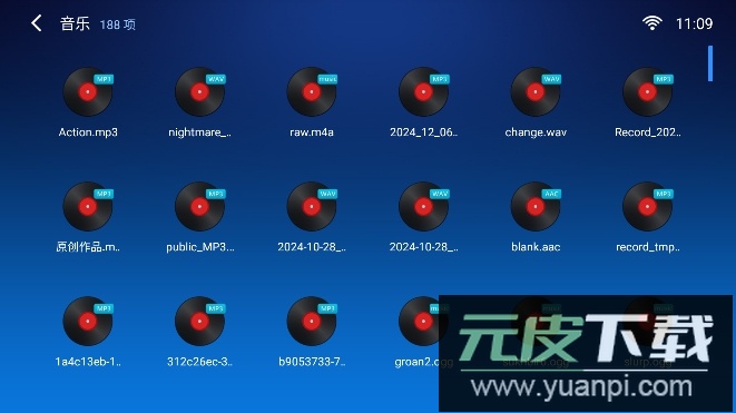小白文件管理器TV版2025最新版截图5