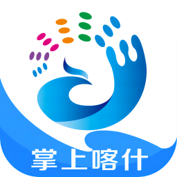 掌上喀什客户端v1.0.7