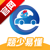 驾考精灵2026官方正版v11.3.5