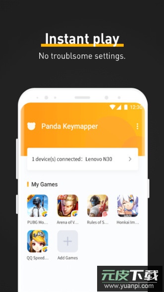 熊猫映射键盘安卓专业版APP截图2