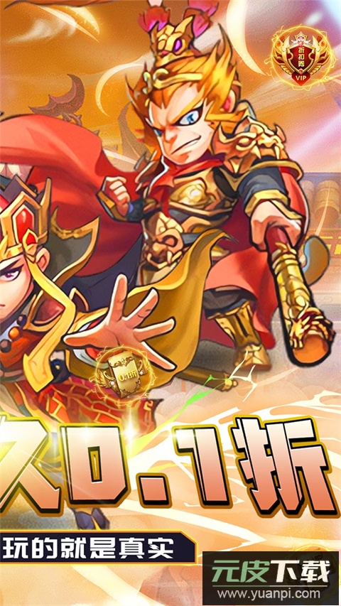 幽蓝边境传奇手游截图2