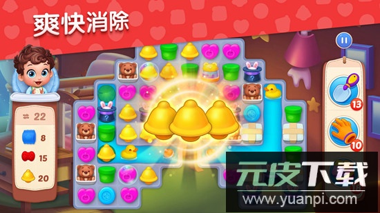 BabyManor梦想设计家游戏官方中文版截图4