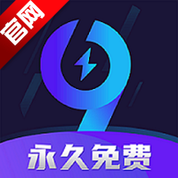 99手游加速器官方版v2.1.4