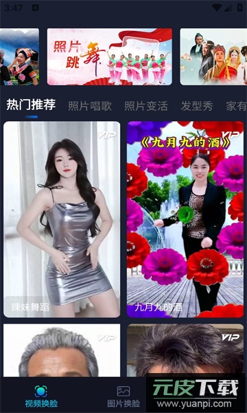 融合相机软件手机版截图1