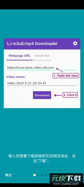 lj视频下载器免广告版截图3
