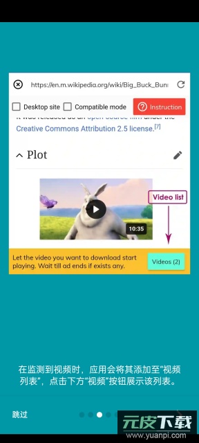 lj视频下载器免广告版截图5