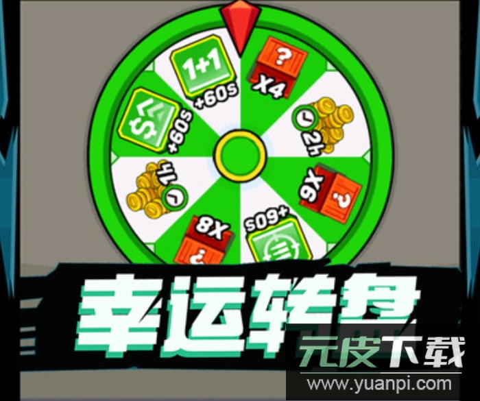火线争霸游戏截图2