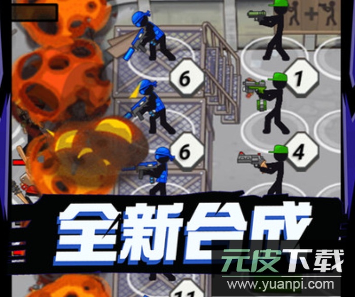 火线争霸游戏截图3