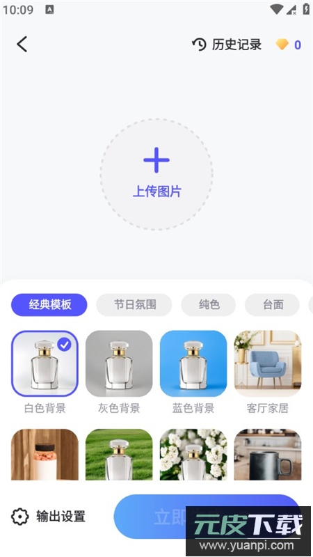 佐糖app高级会员版截图5