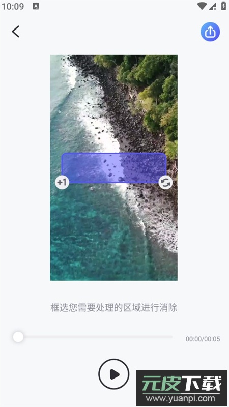 佐糖app高级会员版截图6