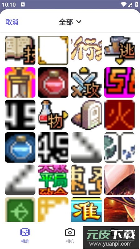 佐糖app高级会员版截图8